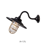 ウォールランプ Navy base shade-wall lamp