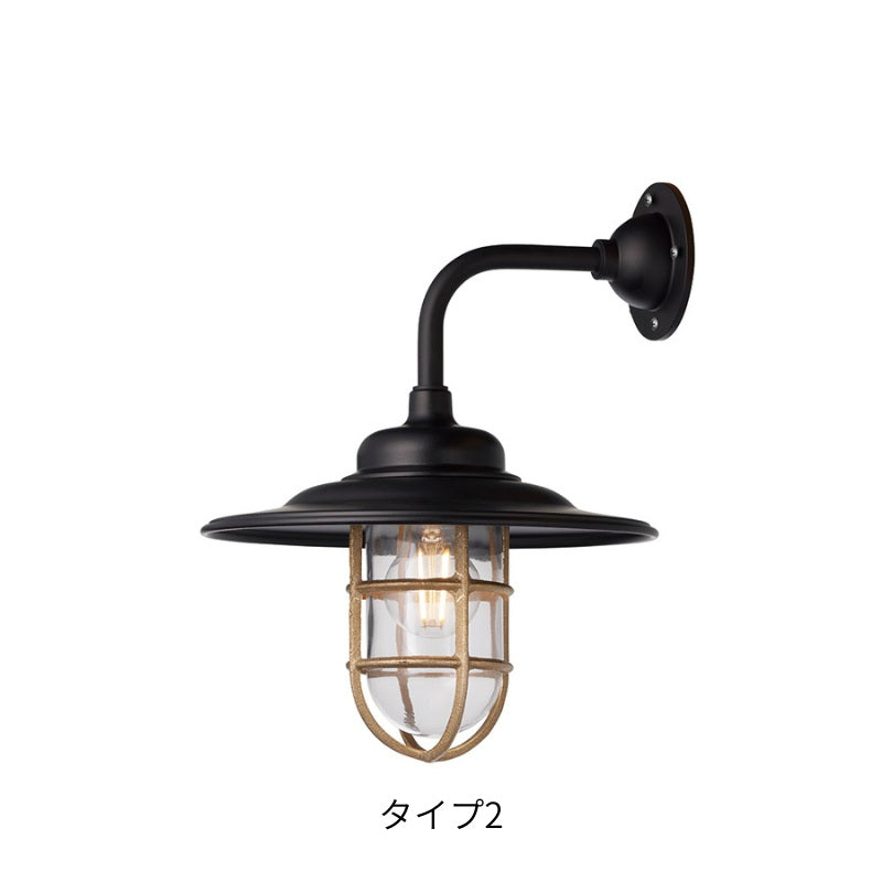 ウォールランプ Navy base shade-wall lamp