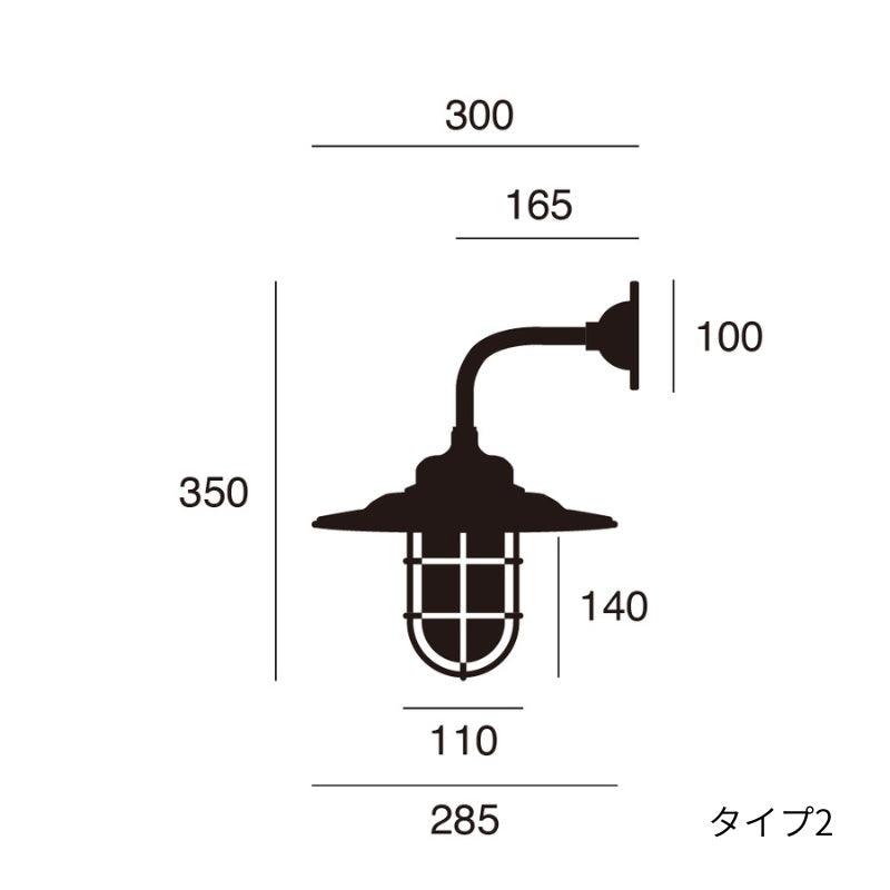 ウォールランプ Navy base shade-wall lamp