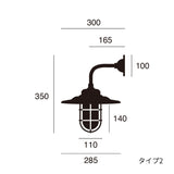 ウォールランプ Navy base shade-wall lamp