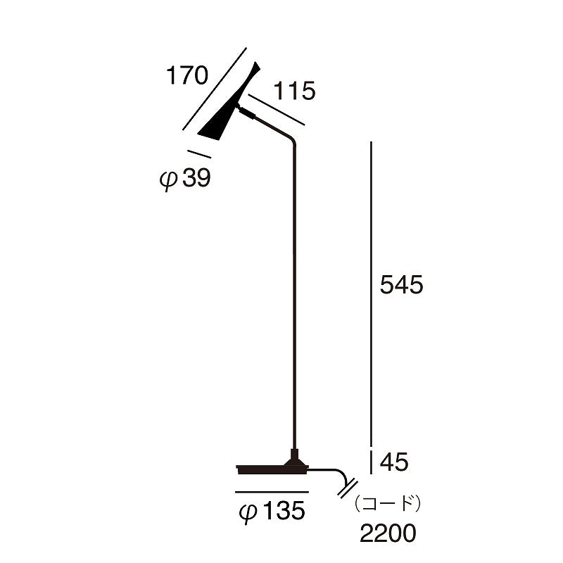 ミッドセンチュリーテイストのデスクランプ Gossip LED-long desk light