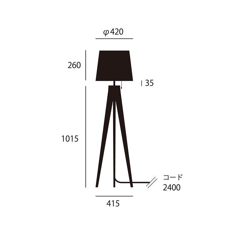フロアランプ Cappuccino-floor lamp