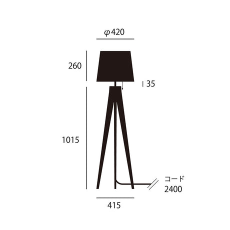 フロアランプ Cappuccino-floor lamp