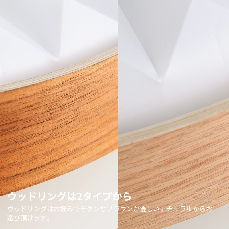 シーリングライト WOOD PLEATS CEILING LIGHT ウッドプリーツシーリングライト 調色・調光10段階