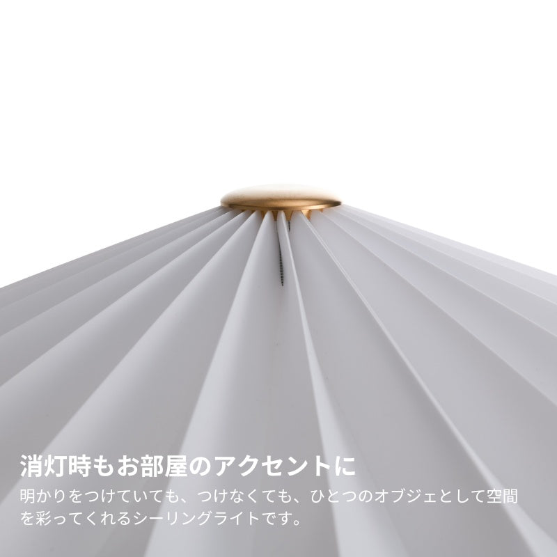 シーリングライト WOOD PLEATS CEILING LIGHT ウッドプリーツシーリングライト 調色・調光10段階