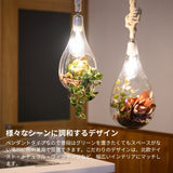 ペンダントライト ボタニック ハンギングライト with フェイクグリーン BOTANIC HANGING LIGHT with FAKEGREEN