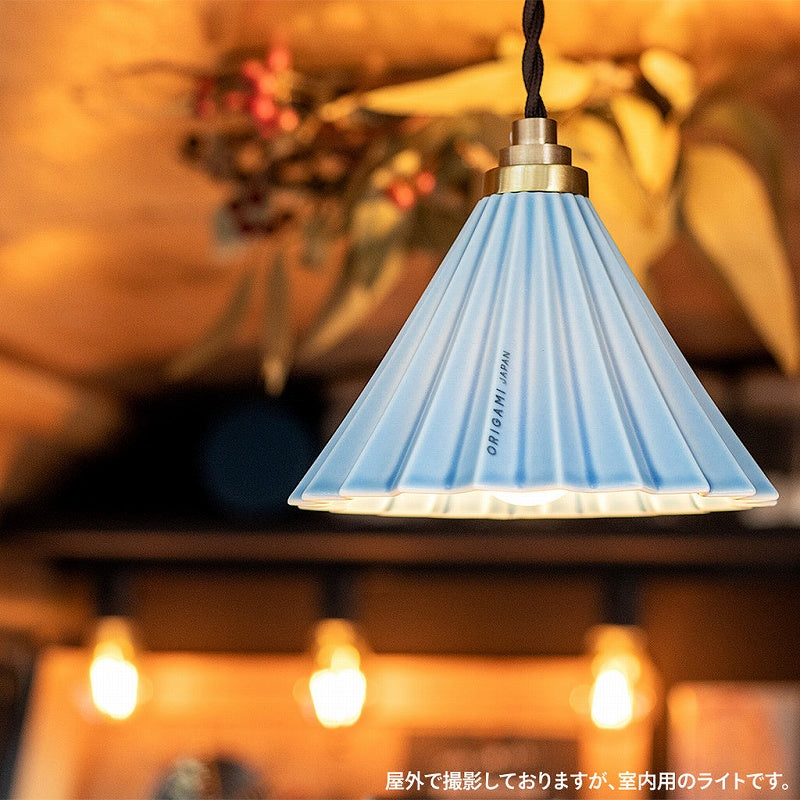 ペンダントライト ORIGAMI LAMP PENDANT 引っ掛けシーリングタイプ