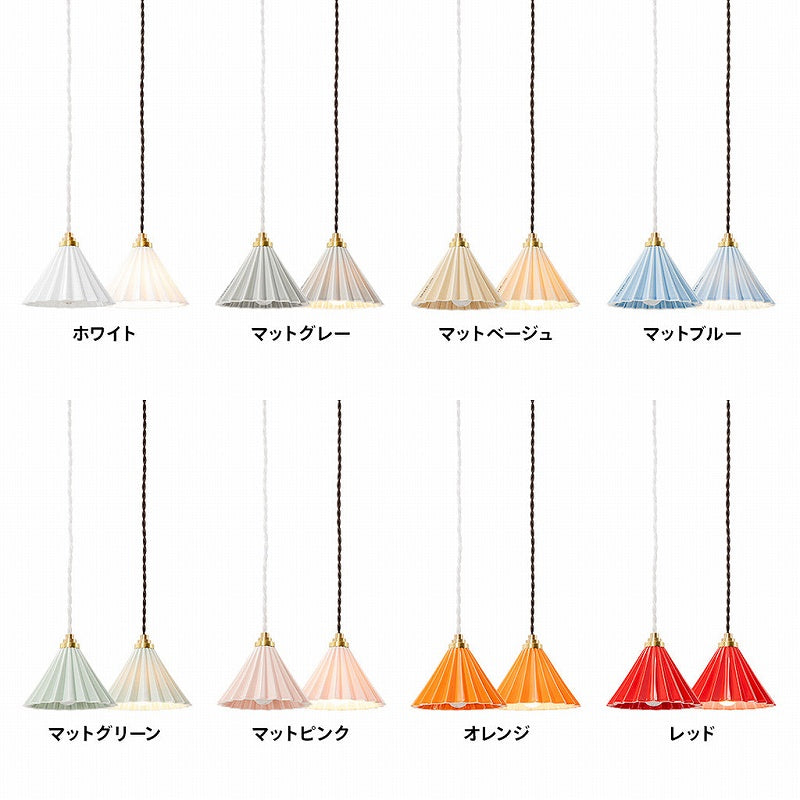 ペンダントライト ORIGAMI LAMP PENDANT 引っ掛けシーリングタイプ