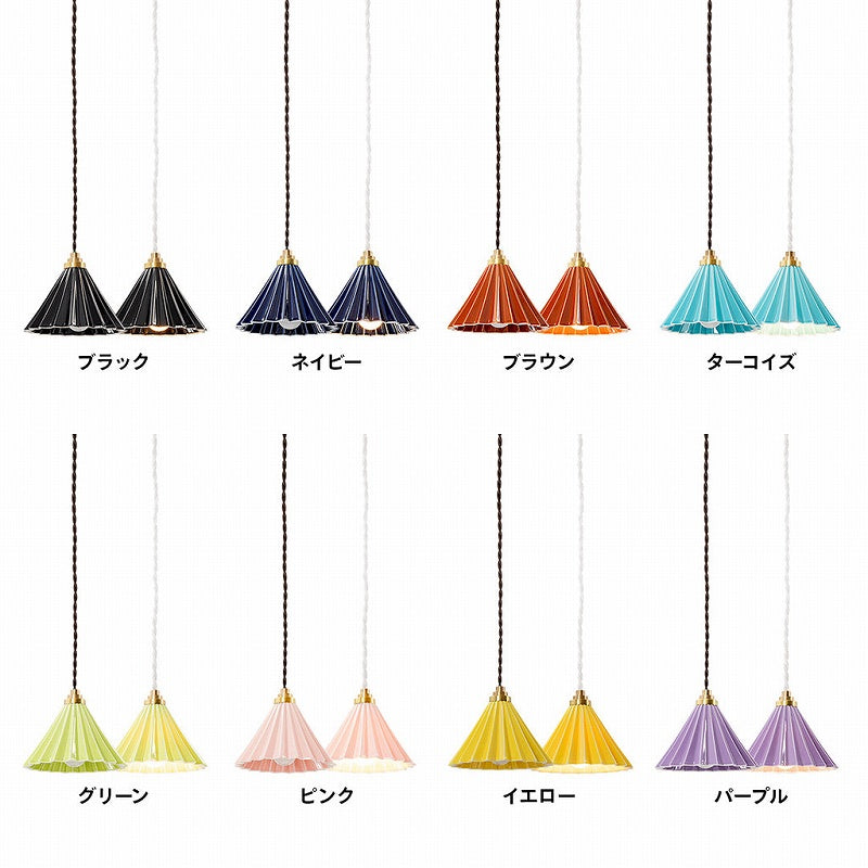 ペンダントライト ORIGAMI LAMP PENDANT 引っ掛けシーリングタイプ