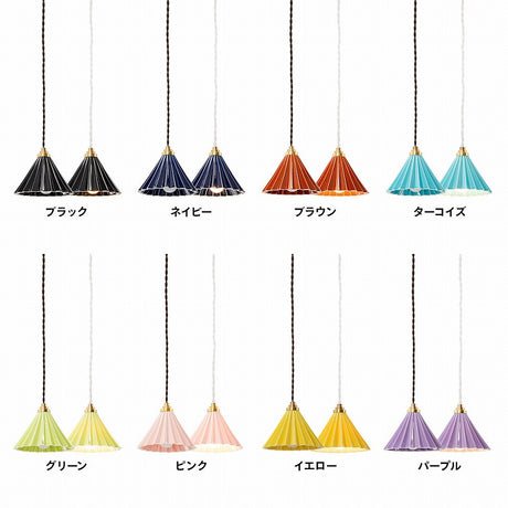 ペンダントライト ORIGAMI LAMP PENDANT 引っ掛けシーリングタイプ