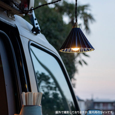 ペンダントライト ORIGAMI LAMP PENDANT コンセントタイプ