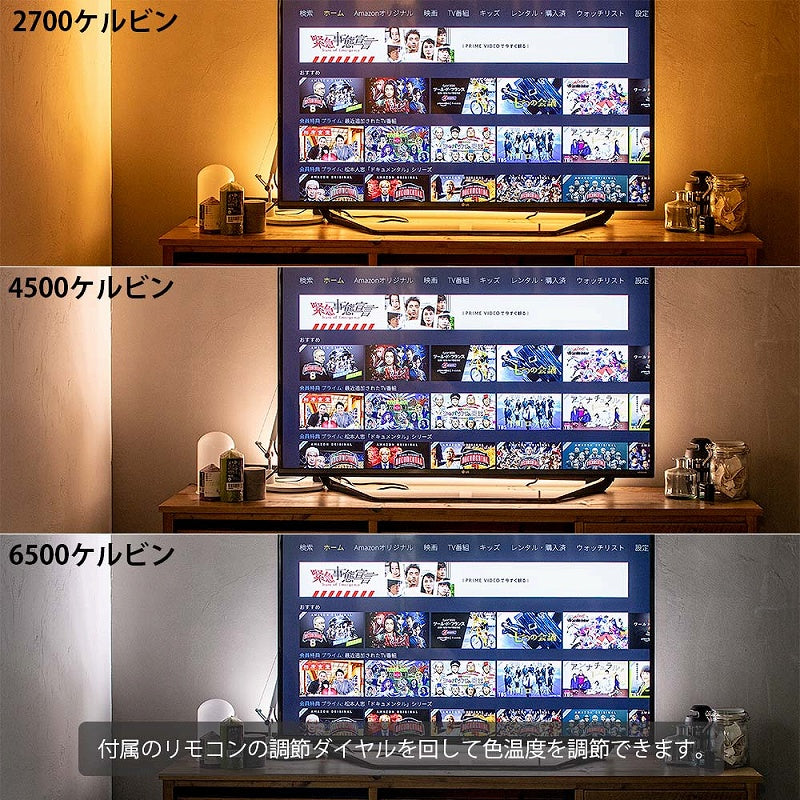 LED バーライト ネオマンクス