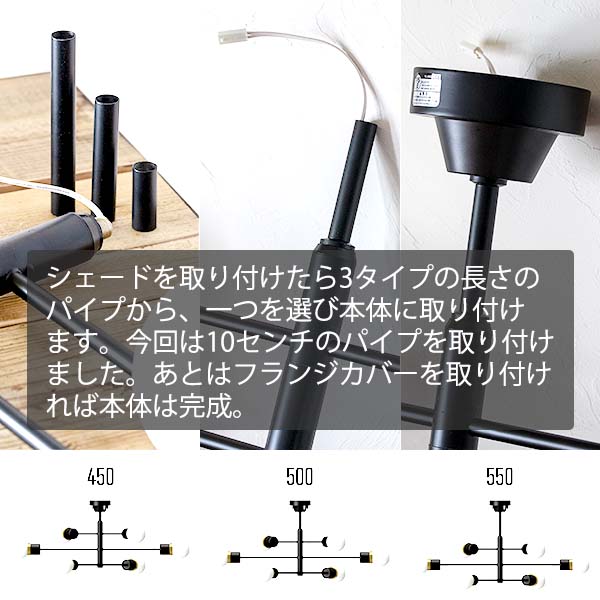 シーリングライト Devon - デボン 6灯 – Good Decors