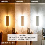 LEDウォールライト クリル ホワイト
