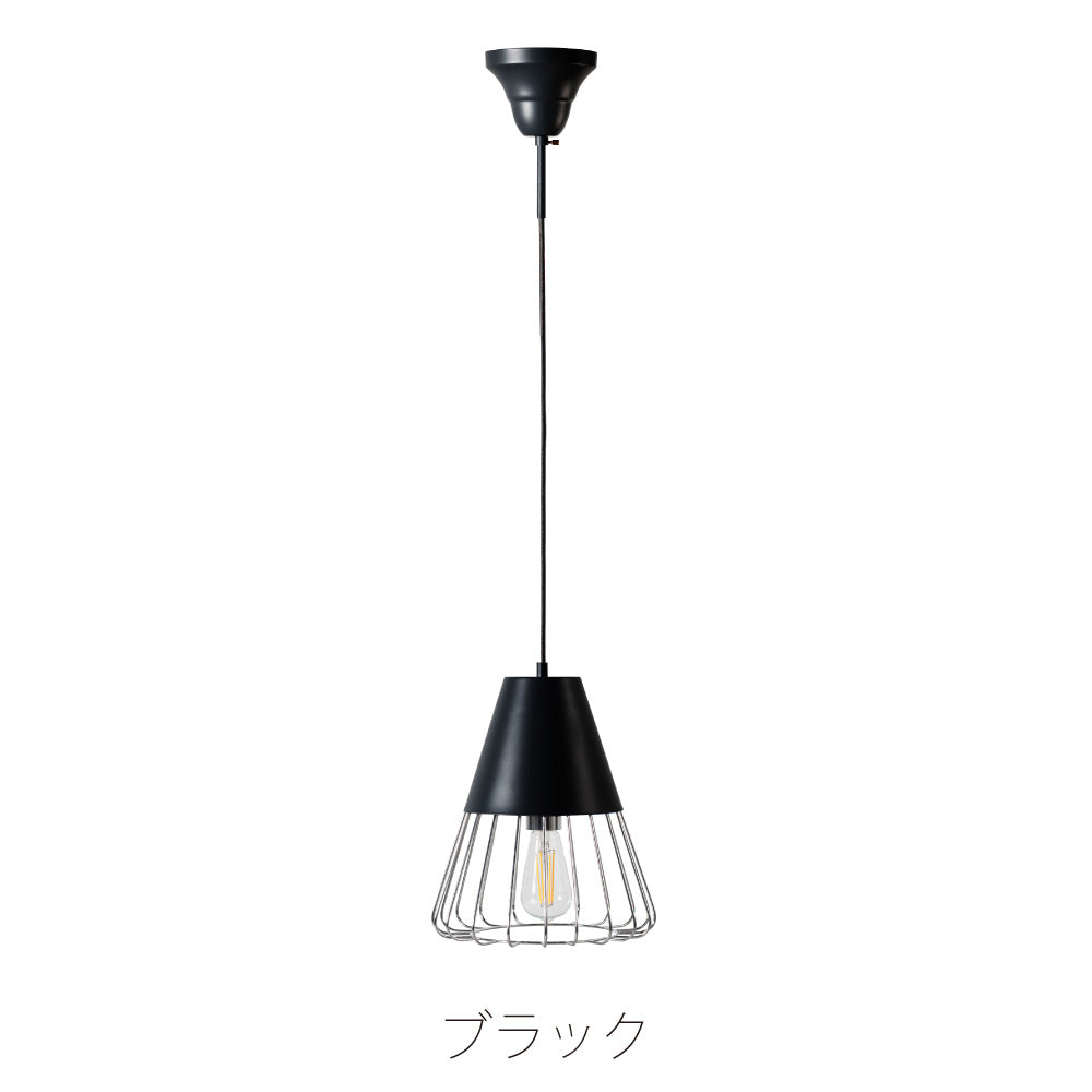 ペンダントライト