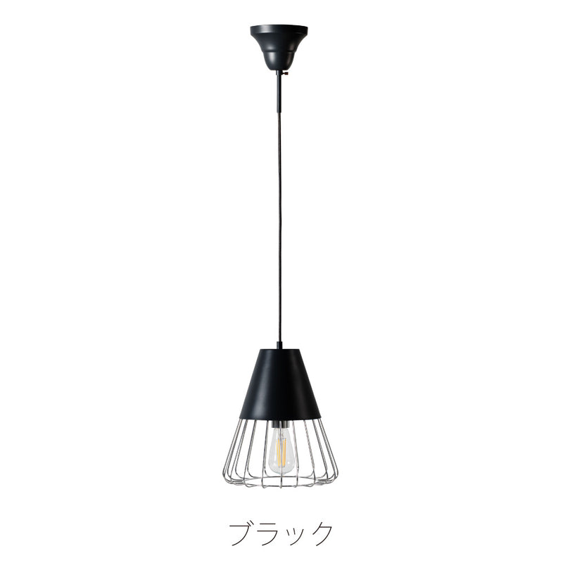 ペンダントライト