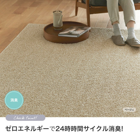 上品な光沢が高級感を演出するおしゃれな防炎＆消臭ラグ ルネラグ 円形