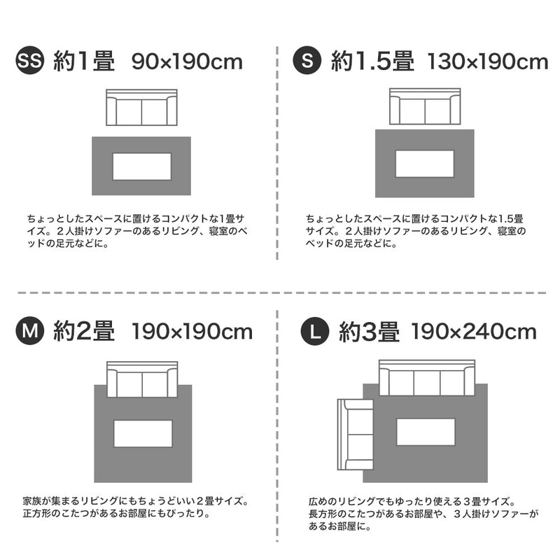 上品な光沢が高級感を演出するおしゃれな防炎＆消臭ラグ ルネラグ
