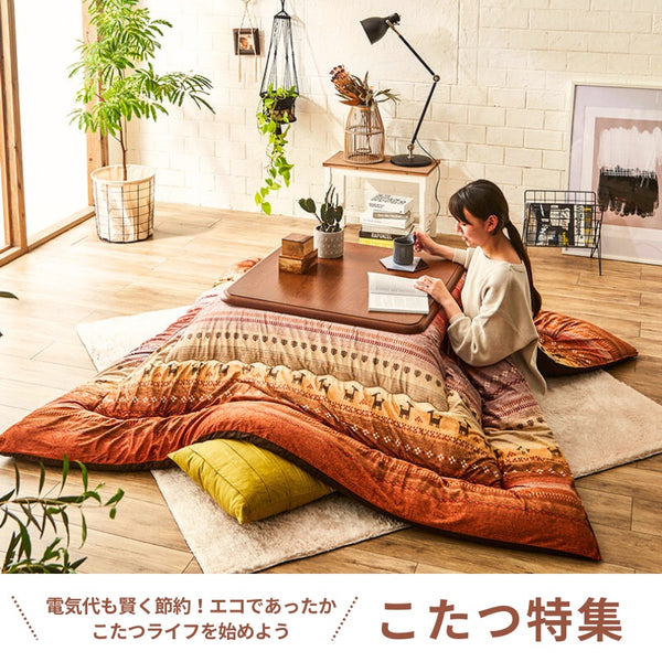 こたつ特集