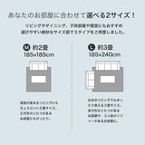 タオル地のようなサラッとした肌触りのラグ Mirasto - ミラスト