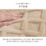 こたつ掛け布団 正方形80cm ダイニング用 ニットの凹凸が温もりを添える省スペース薄掛け