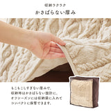 こたつ掛け布団 正方形80cm ダイニング用 ニットの凹凸が温もりを添える省スペース薄掛け