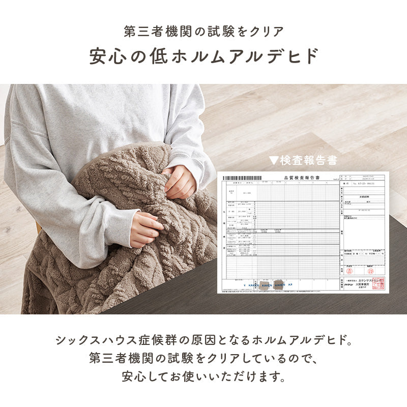 こたつ掛け布団 正方形80cm ダイニング用 ニットの凹凸が温もりを添える省スペース薄掛け