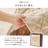 こたつ掛け布団 丸型85cm ダイニング用 ニットの凹凸が温もりを添える省スペース薄掛け