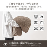こたつ掛け布団 丸型85cm ダイニング用 ニットの凹凸が温もりを添える省スペース薄掛け