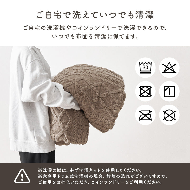 こたつ掛け布団 丸型85cm ダイニング用 ニットの凹凸が温もりを添える省スペース薄掛け