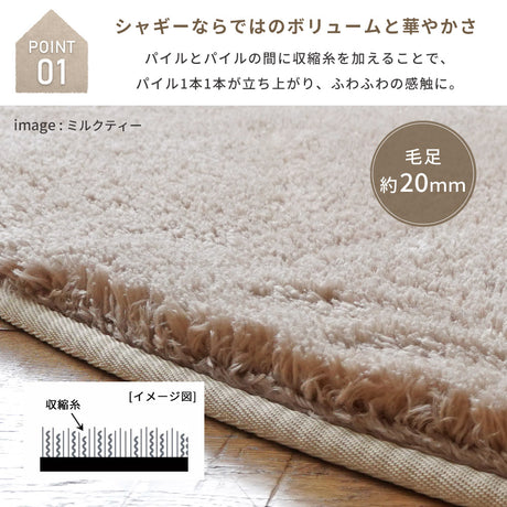 洗えるマイクロファイバーラグ ナチュラルカラーでお部屋にあわせやすい 円形サイズ