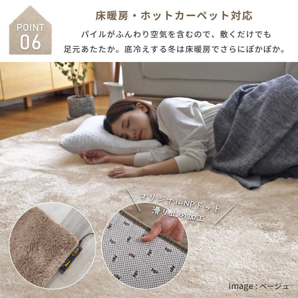 洗えるマイクロファイバーラグ ナチュラルカラーでお部屋にあわせ