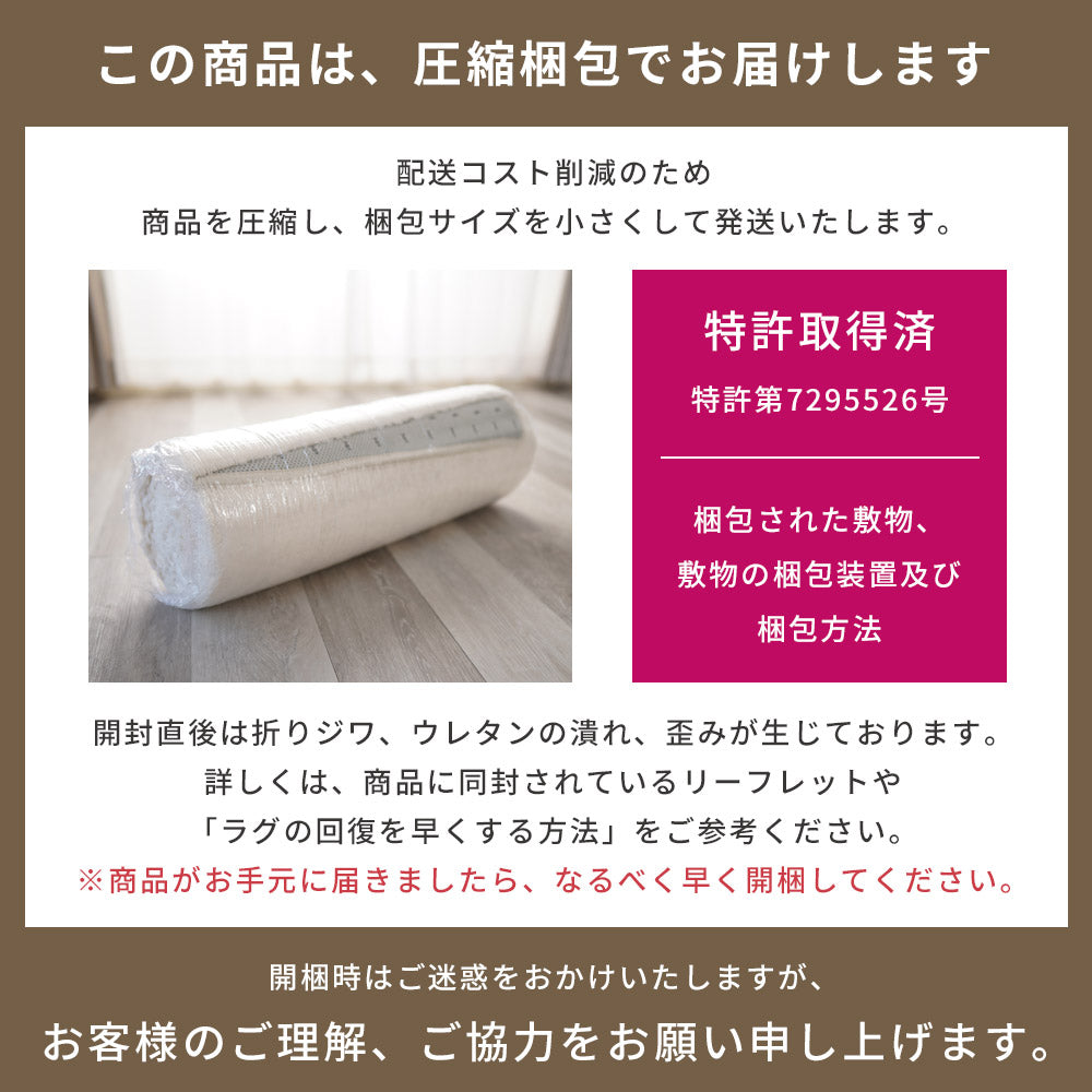 洗えるマイクロファイバーラグ ナチュラルカラーでお部屋にあわせ