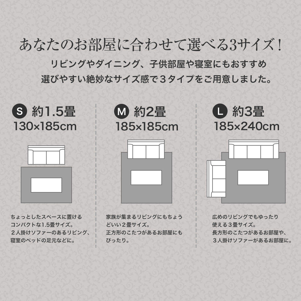 オリエントな空間を演出する洗えるラグ Noel - ノエル