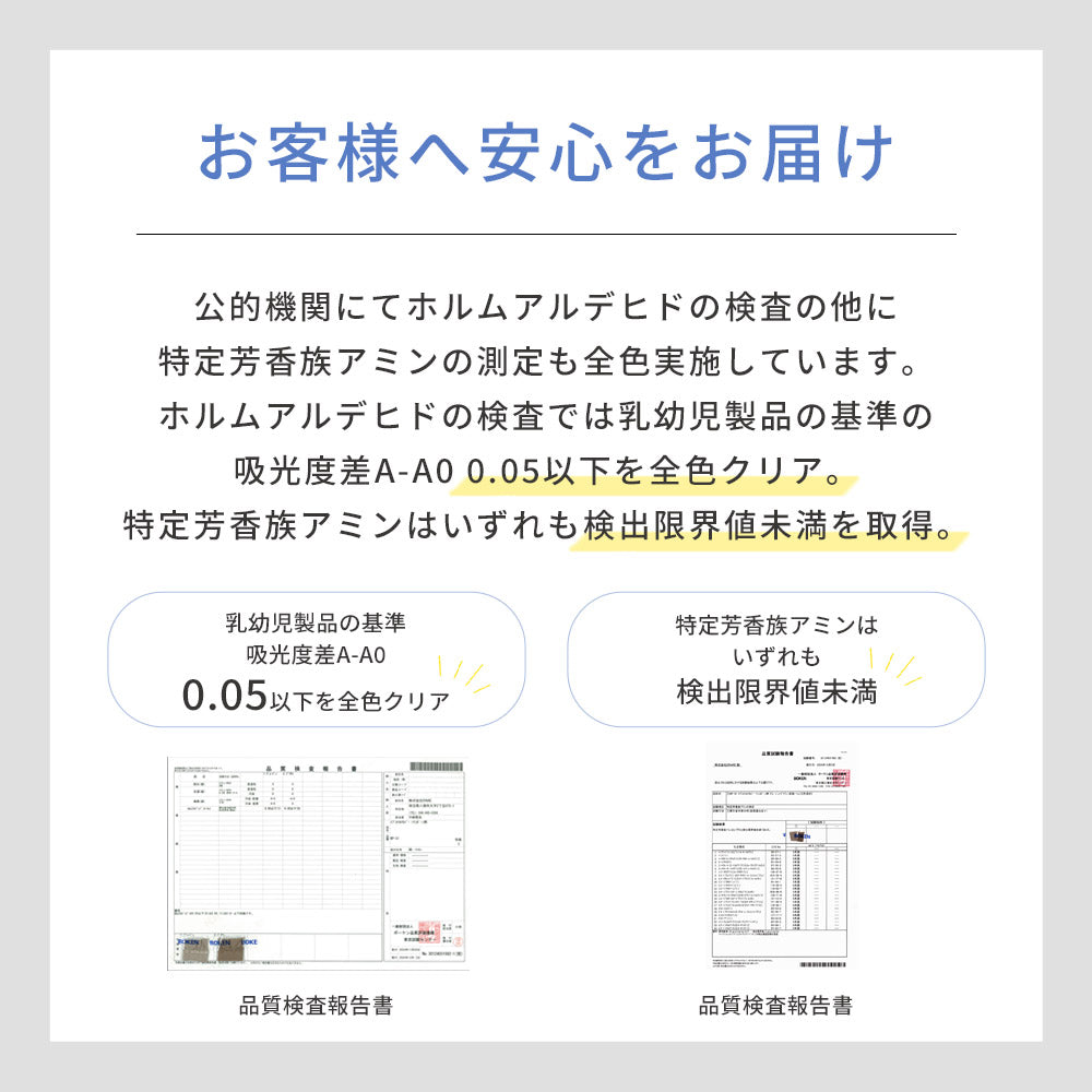 イブル ヘリンボーン柄マルチカバー