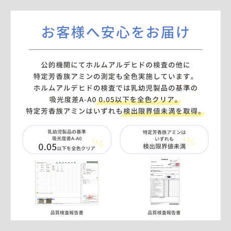 洗えるラグ イブル ヘリンボーン柄マルチカバー