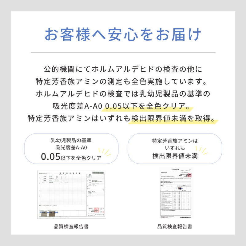 イブル ヘリンボーン柄マルチカバー