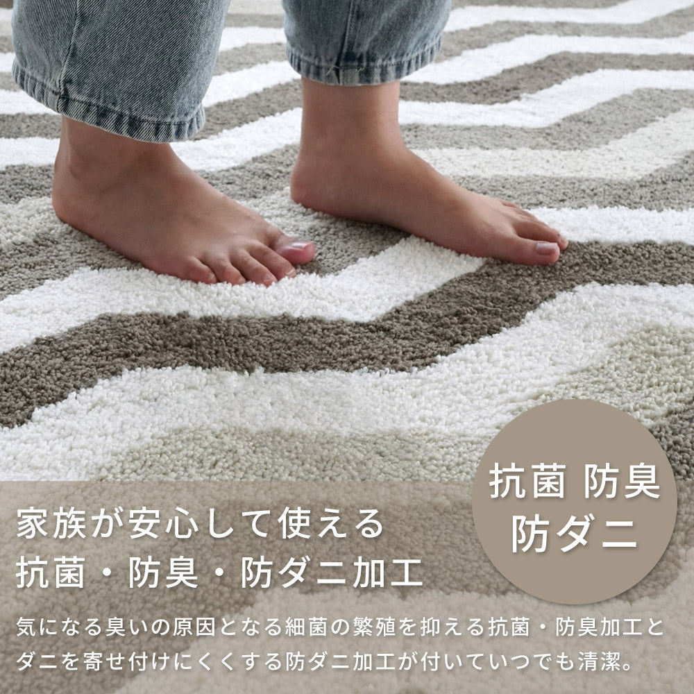 洗える抗菌防臭防ダニ デザインラグ