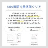 洗える抗菌防臭防ダニ デザインラグ