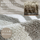 洗える抗菌防臭防ダニ デザインロングマット キッチンマット