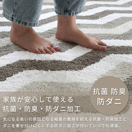 洗える抗菌防臭防ダニ デザインロングマット キッチンマット