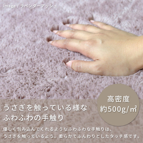 ふわふわ手触りのフェイクファーマット ムートンマットみたいなサイズ感で便利