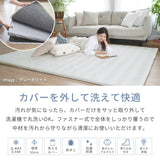 強冷感 キルトカバータイプラグ
