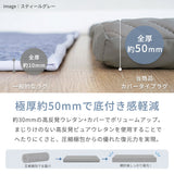 強冷感 キルトカバータイプラグ