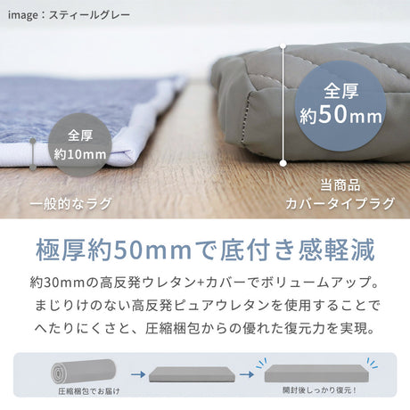 接触冷感でひんやり カバーを外して洗えるラグ