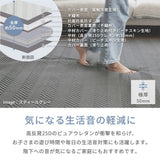 強冷感 キルトカバータイプラグ