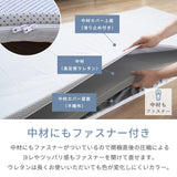 強冷感 キルトカバータイプラグ