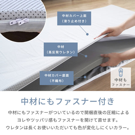 接触冷感でひんやり カバーを外して洗えるラグ
