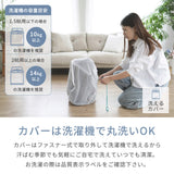 強冷感 キルトカバータイプラグ