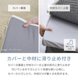 強冷感 キルトカバータイプラグ